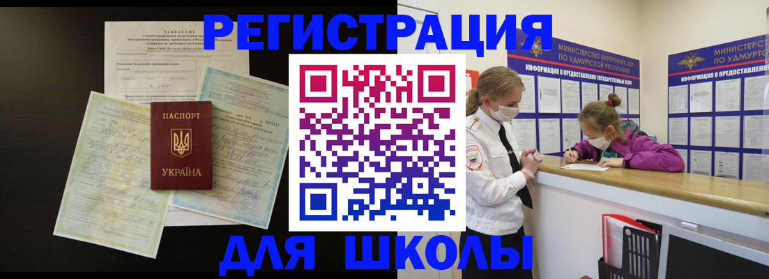 пропишу в квартире в Рузаевке