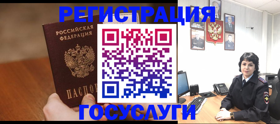 прописка штамп в Рузаевке